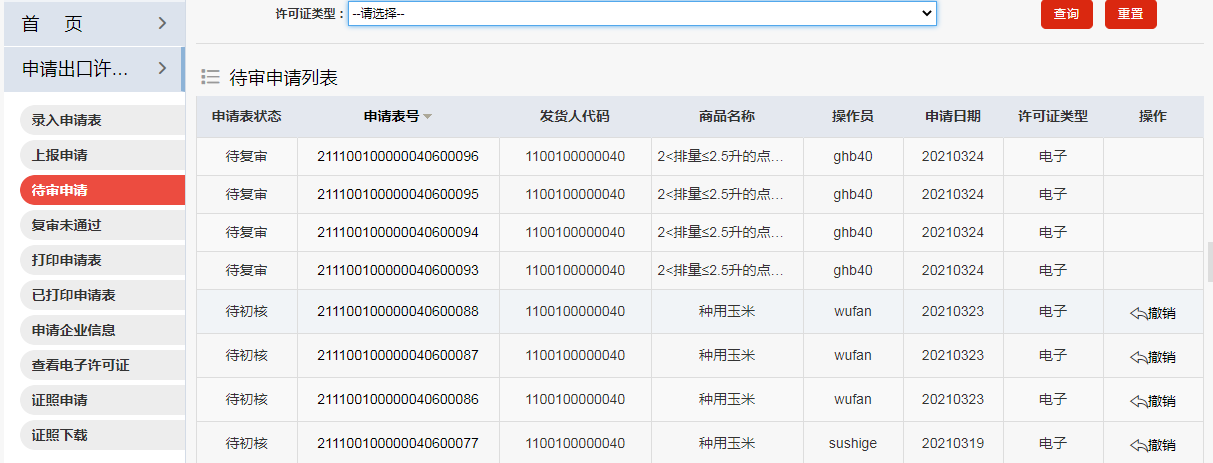 hy590海洋之神检测中心(Macau)股份有限公司-Official website